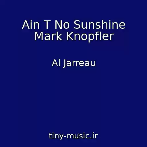 کاور آهنگ Ain T No Sunshine Mark Knopfler از Al Jarreau