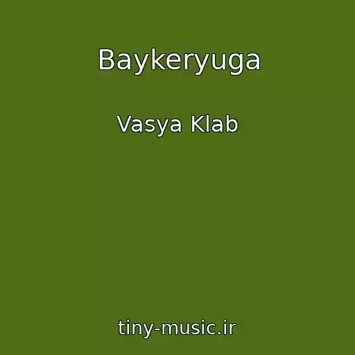 کاور آهنگ Baykeryuga از Vasya Klab