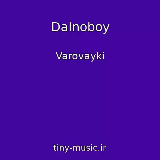 کاور آهنگ Dalnoboy از Varovayki