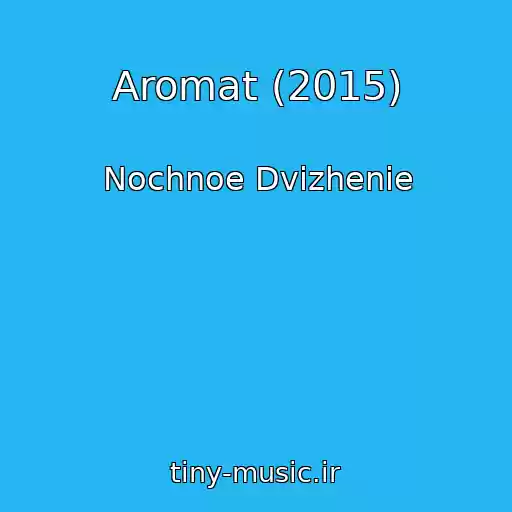 کاور آهنگ Aromat (2015) از Nochnoe Dvizhenie