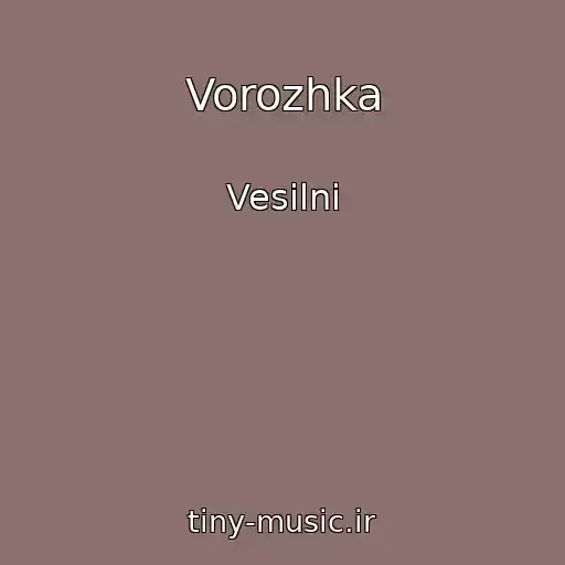 کاور آهنگ Vorozhka از Vesіlnі