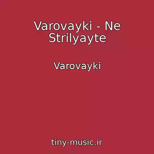 کاور آهنگ Varovayki - Ne Strilyayte از Varovayki