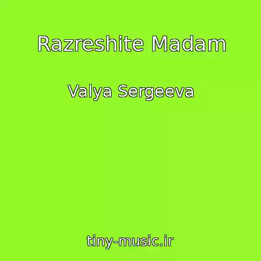 کاور آهنگ Razreshite Madam از Valya Sergeeva