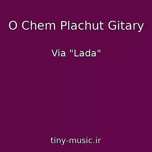 کاور آهنگ O Chem Plachut Gitary از Via "Lada"