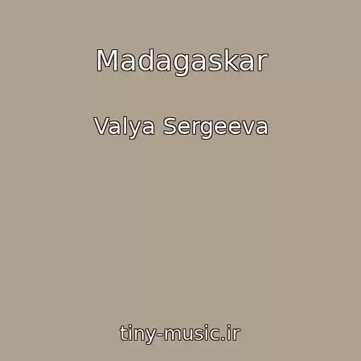 کاور آهنگ Madagaskar از Valya Sergeeva