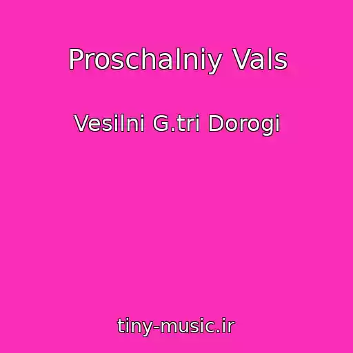 کاور آهنگ Proschalniy Vals از Vesіlnі G.tri Dorogi