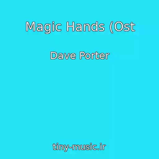 کاور آهنگ Magic Hands (Ost از Dave Porter