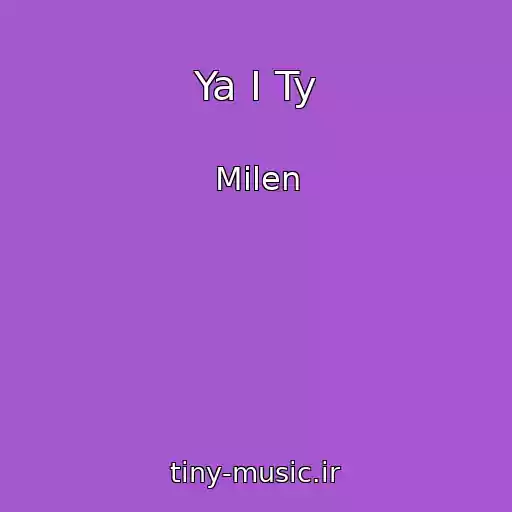 کاور آهنگ Ya I Ty از Milen