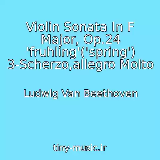 کاور آهنگ Violin Sonata In F Major, Op.24 'fruhling'('spring') 3-Scherzo,allegro Molto از Ludwig Van Beethoven
