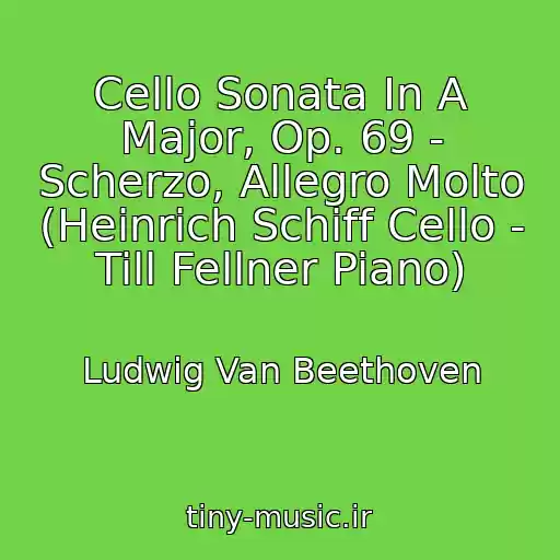 کاور آهنگ Cello Sonata In A Major, Op. 69 - Scherzo, Allegro Molto (Heinrich Schiff Cello - Till Fellner Piano) از Ludwig Van Beethoven