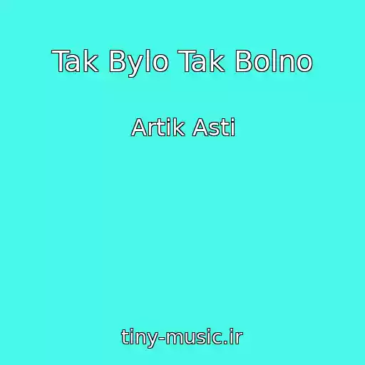 کاور آهنگ Tak Bylo Tak Bolno از Artik Asti