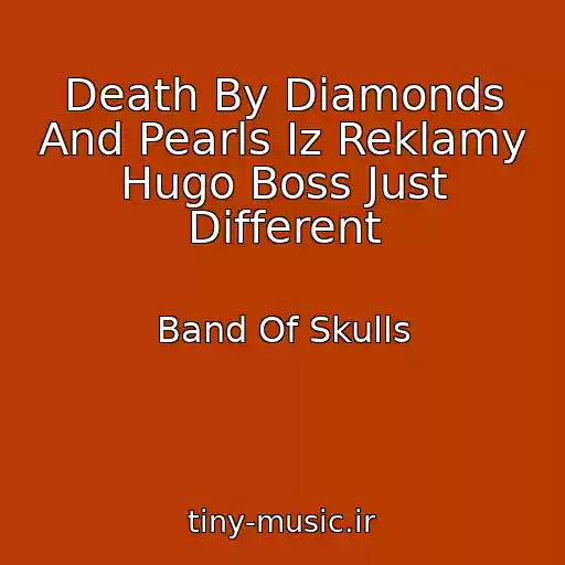 کاور آهنگ Death By Diamonds And Pearls Iz Reklamy Hugo Boss Just Different از Band Of Skulls