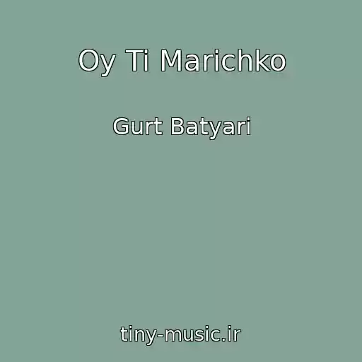 کاور آهنگ Oy Ti Marіchko از Gurt Batyari