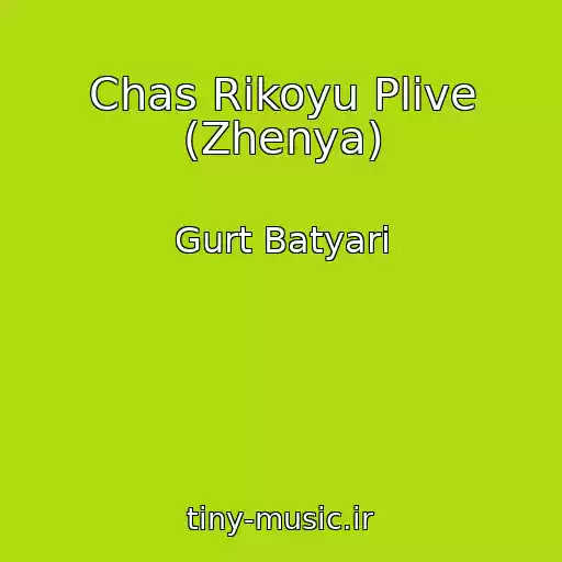 کاور آهنگ Chas Rіkoyu Plive (Zhenya) از Gurt Batyari
