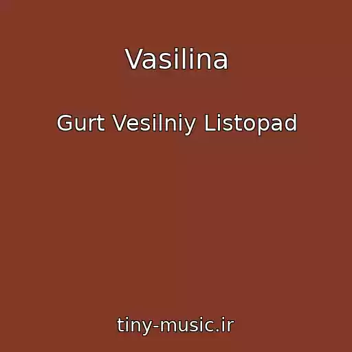 کاور آهنگ Vasilina از Gurt Vesіlniy Listopad
