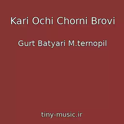کاور آهنگ Karі Ochі Chornі Brovi از Gurt Batyari M.ternopіl