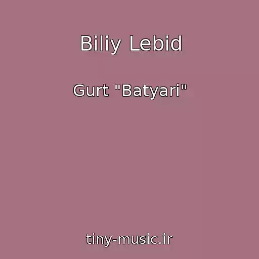 کاور آهنگ Bіliy Lebіd از Gurt "Batyari"