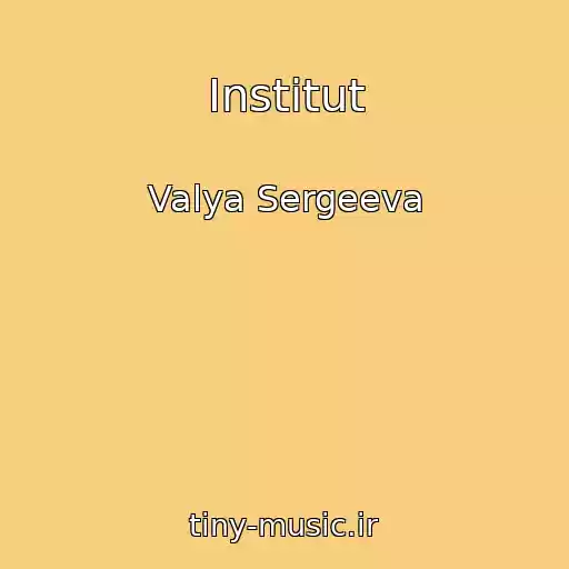 کاور آهنگ Institut از Valya Sergeeva