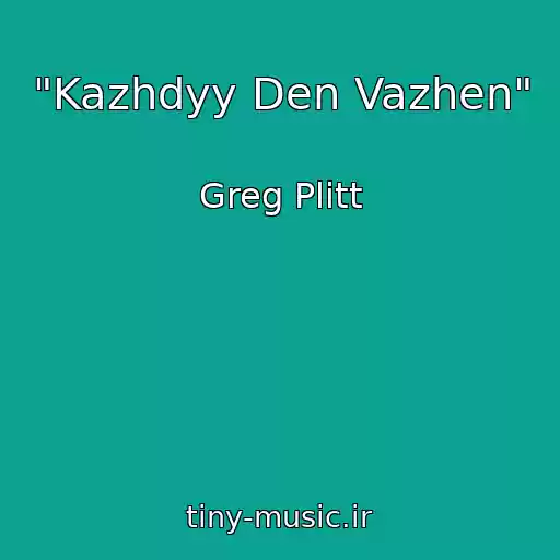 کاور آهنگ "Kazhdyy Den Vazhen" از Greg Plitt