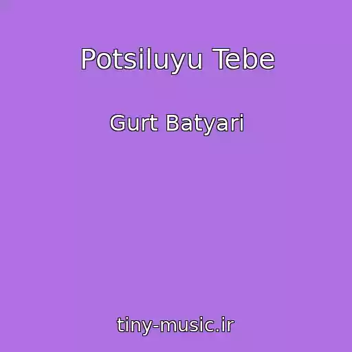 کاور آهنگ Potsіluyu Tebe از Gurt Batyari