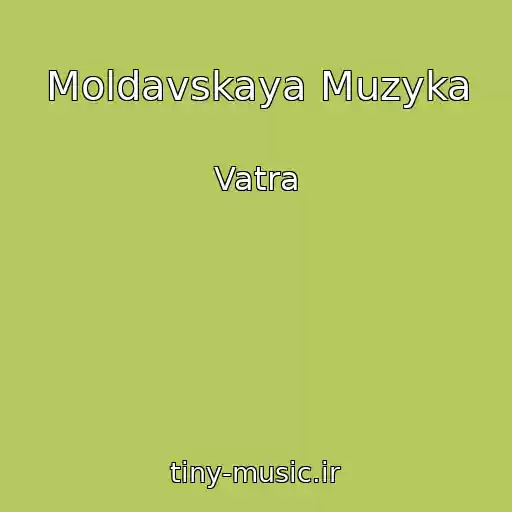 کاور آهنگ Moldavskaya Muzyka از Vatra