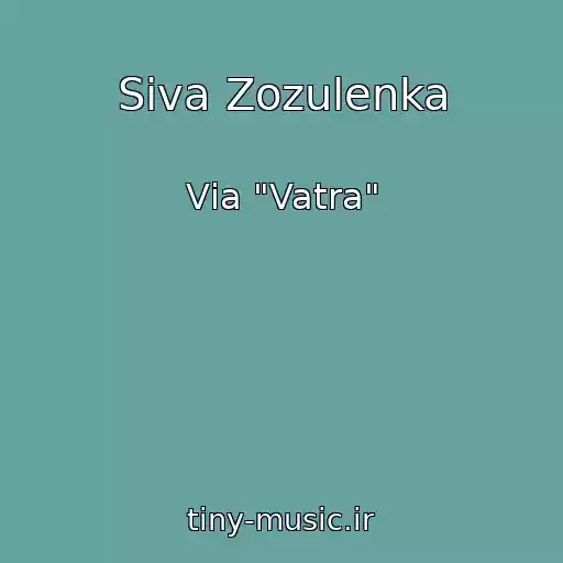 کاور آهنگ Siva Zozulenka از Vіa "Vatra"