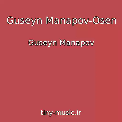 کاور آهنگ Guseyn Manapov-Osen از Guseyn Manapov