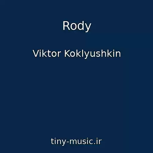 کاور آهنگ Rody از Viktor Koklyushkin