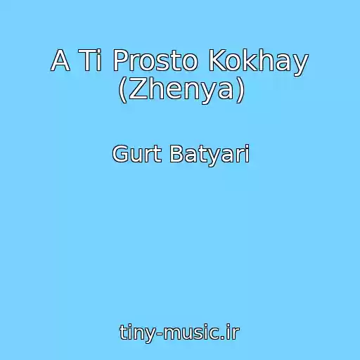 کاور آهنگ A Ti Prosto Kokhay (Zhenya) از Gurt Batyari