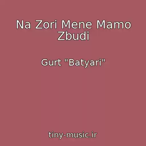 کاور آهنگ Na Zorі Mene Mamo Zbudi از Gurt "Batyari"