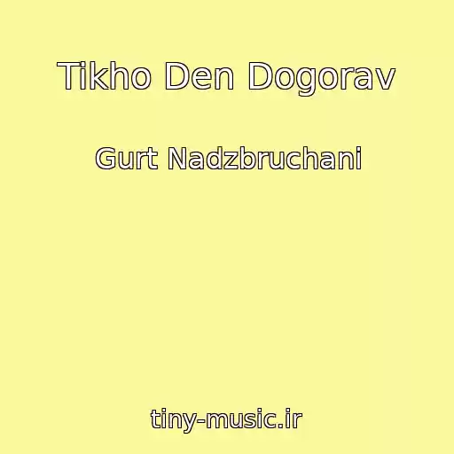 کاور آهنگ Tikho Den Dogorav از Gurt Nadzbruchani
