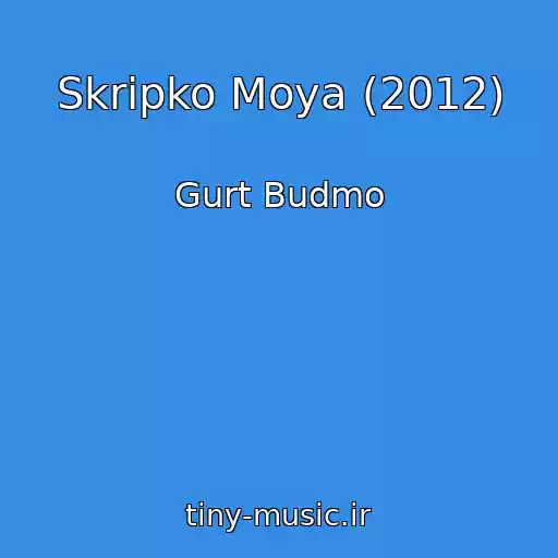 کاور آهنگ Skripko Moya (2012) از Gurt Budmo