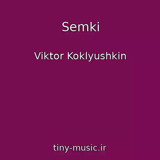کاور آهنگ Semki از Viktor Koklyushkin