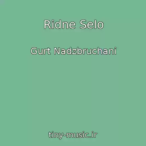 کاور آهنگ Rіdne Selo از Gurt Nadzbruchani
