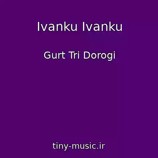 کاور آهنگ Іvanku Іvanku از Gurt Tri Dorogi