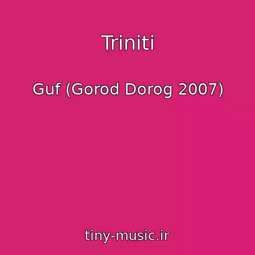 کاور آهنگ Triniti از Guf (Gorod Dorog 2007)