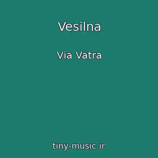کاور آهنگ Vesіlna از Vіa Vatra