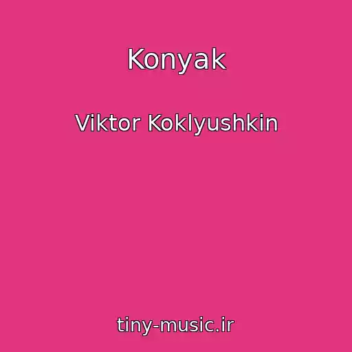 کاور آهنگ Konyak از Viktor Koklyushkin