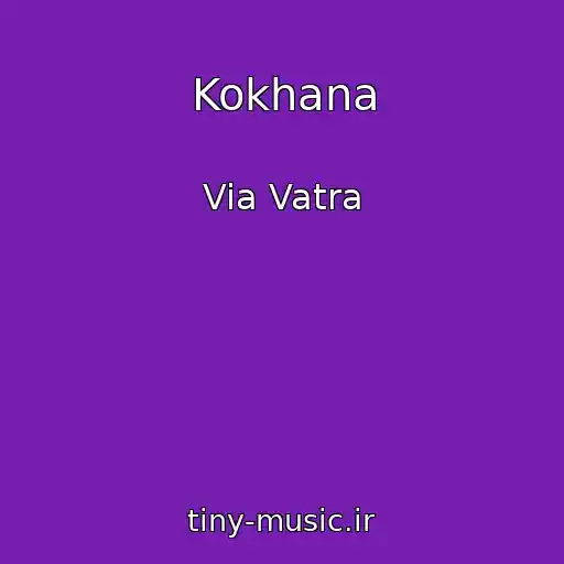 کاور آهنگ Kokhana از Via Vatra