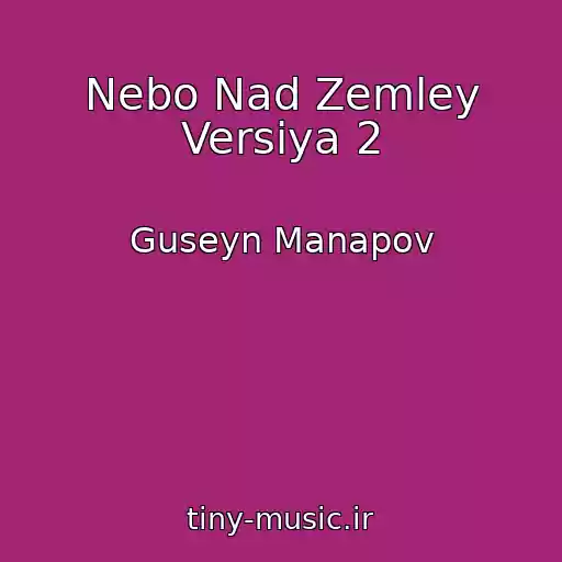 کاور آهنگ Nebo Nad Zemley Versiya 2 از Guseyn Manapov