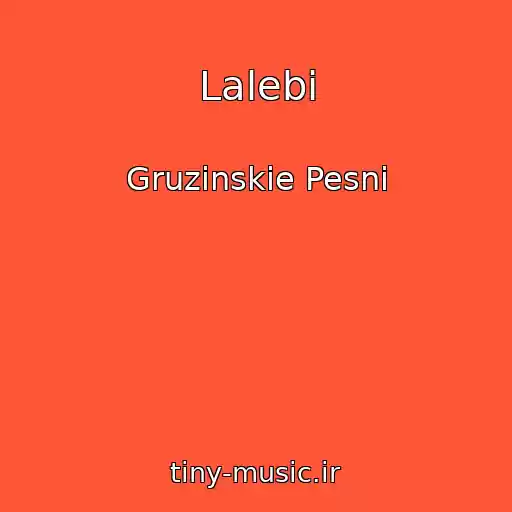 کاور آهنگ Lalebi از Gruzinskie Pesni