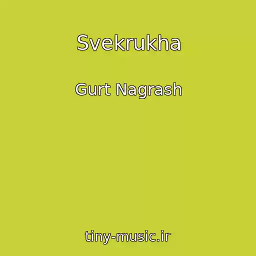کاور آهنگ Svekrukha از Gurt Nagrash