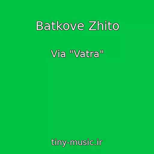 کاور آهنگ Batkove Zhito از Vіa "Vatra"