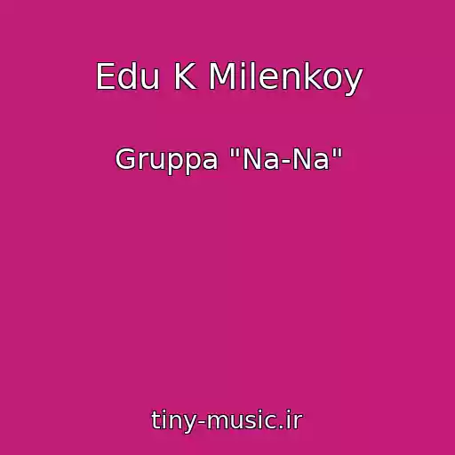 کاور آهنگ Edu K Milenkoy از Gruppa "Na-Na"