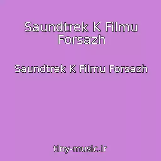 کاور آهنگ Saundtrek K Filmu Forsazh از Saundtrek K Filmu Forsazh