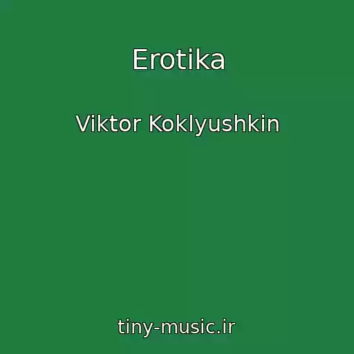 کاور آهنگ Erotika از Viktor Koklyushkin