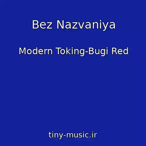 کاور آهنگ Bez Nazvaniya از Modern Toking-Bugi Red