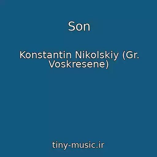 کاور آهنگ Son از Konstantin Nikolskiy (Gr. Voskresene)