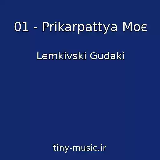 کاور آهنگ 01 - Prikarpattya Moє از Lemkіvskі Gudaki