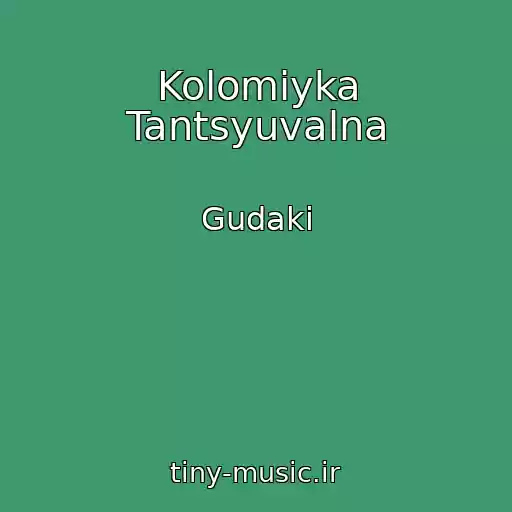 کاور آهنگ Kolomiyka Tantsyuvalna از Gudaki